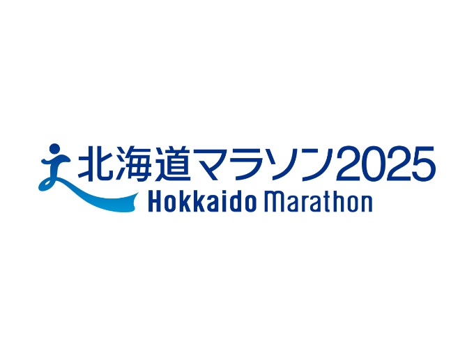 北海道マラソン2025